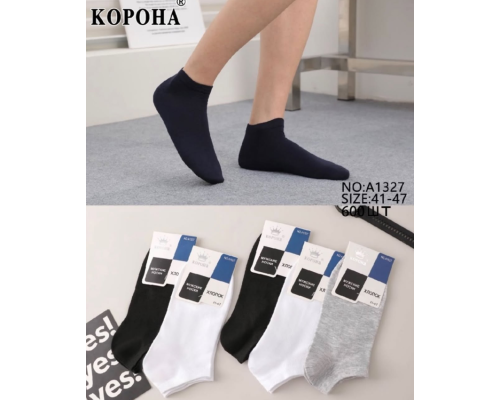 Шкарпетки чоловічі ТМ КОРОНА р 41-45 A1327