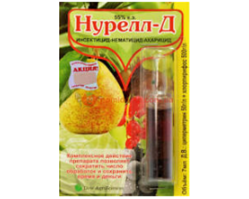 Нурелл -Д 7мл Белреахим