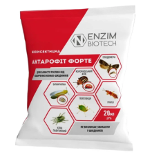 Актарофіт Форте 20мл ENZIM