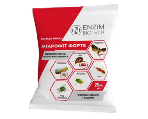 Актарофіт Форте 20мл ENZIM