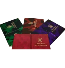 Обкладинка на пенсійне глянець