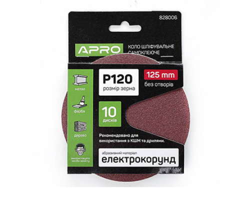 Коло шліфувальне без отворів (на липучці) Ø125мм P120 (10шт.) 828006