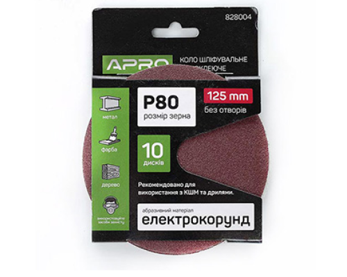 Коло шліфувальне без отворів (на липучці) Ø125мм P80 (10шт.)
