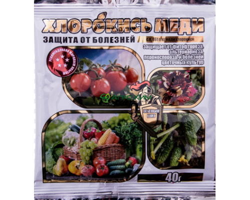 Хлорокись меди 40 г Зелений щит