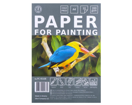 Папір для малювання А4 10 аркушів, 200г/м², в п/п пакеті 99122