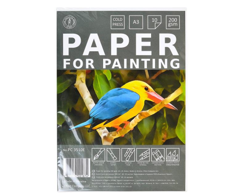 Папір для малювання А3 10 аркушів, 200г/м², в п/п пакеті 99123