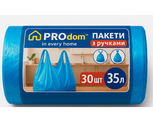 Пакети для сміття 35*30 з ручками ТМ PROdom (50)