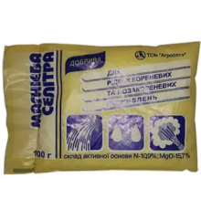 Кальцієва селітра 400г
