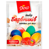Набір барвників для великодніх яєць Деко 5 кольорів 15г