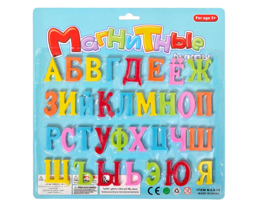 Букви на магніті великі 635, 28,5*28,5см