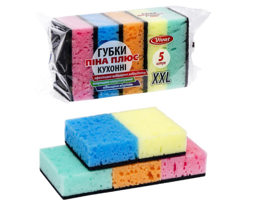 Губка для миття посуду "Сирна" 5шт.10*7*3,5 см