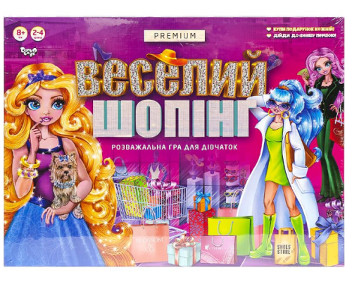 Настільна розважальна гра "Веселий шопінг Premium" 111575