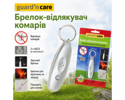 Ультразвуковий відлякувач комарів GG86