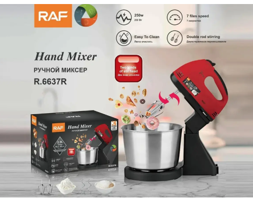 Міксер стаціонарний 250Вт RAF R6637R 7150