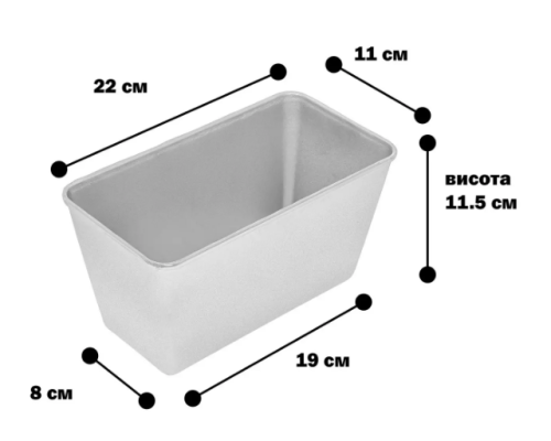 Форма для випікання хліба 22*11*11.5см