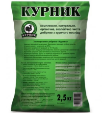 Курник 2кг (гранульований)