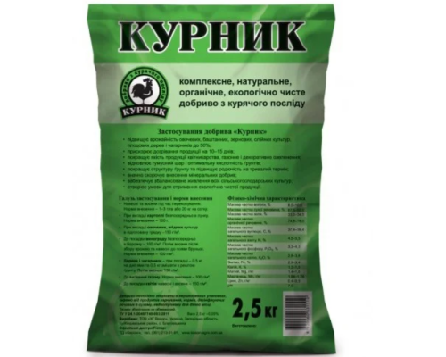 Курник 2кг (гранульований)