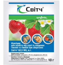 Фунгіцид Світч 62,5 WG в.г. 10 г, Syngenta