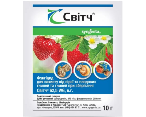 Фунгіцид Світч 62,5 WG в.г. 10 г, Syngenta Фунгіцид Світч 62,5 WG в.г. 10 г, Syngenta