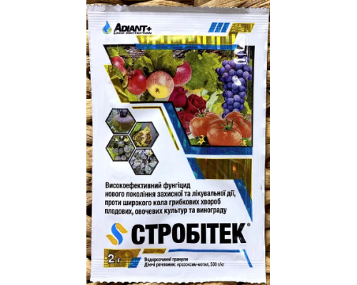 Стробітек 2г Стробітек 2г