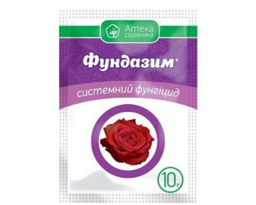 Фундазім 10г