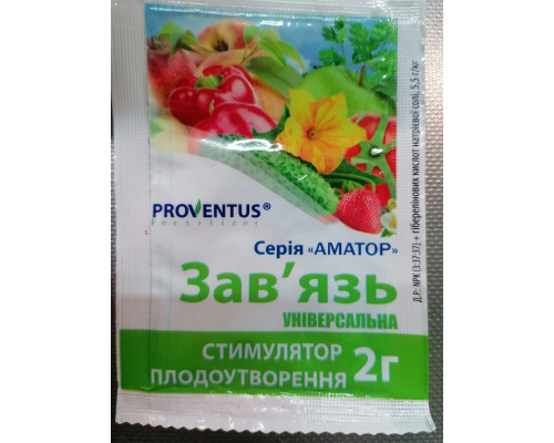 Завязь універсальна 2г