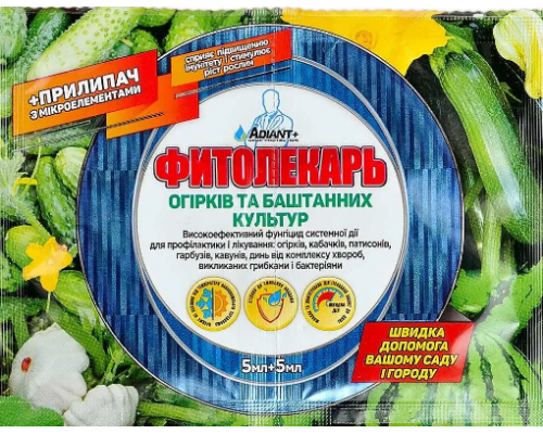 Фітолекарь 5мл огірок