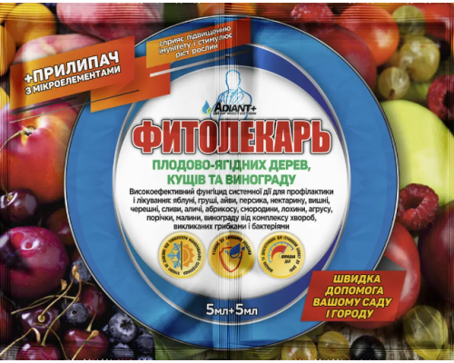 Фитолекарь 5мл саду