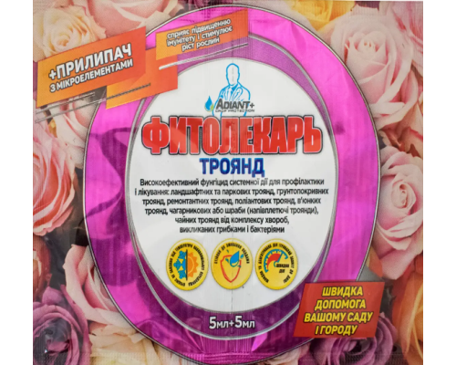 Фитолекарь 5мл троянди
