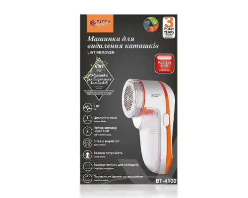 Машинка для видалення катишків акумуляторна USB Lint Remover BITEK BT-4100 7084