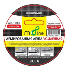 Армована стрічка чорна-поисилена  48*5м m8line (арт.11551)