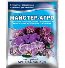 Майстер-Агро для орхідей  25 г кіс 6.3.8
