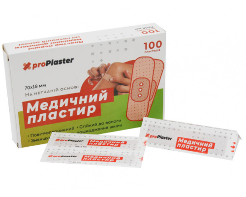 Лейкопластир "proPlaster" (70*18)mm 100шт в уп.