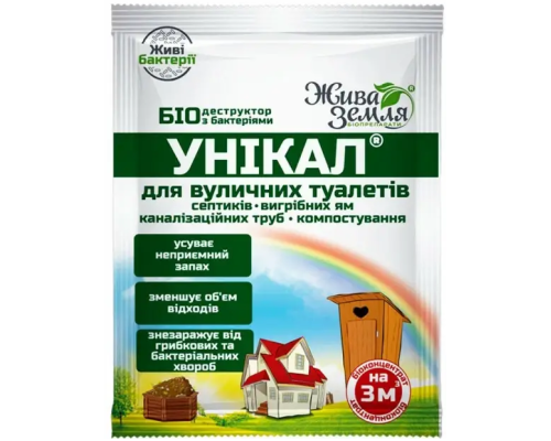 Унікал-р 35мл