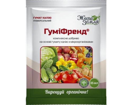 Гуміфренд (Гумат Калію) 35мл