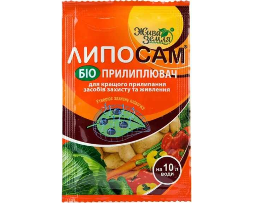 Липосам 8мл