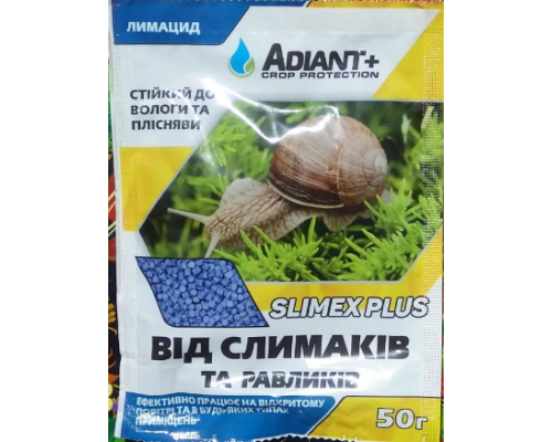 Слімекс Плюс 50г