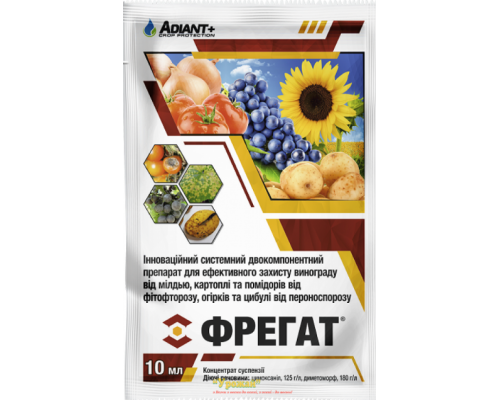Фрегат 10мл
