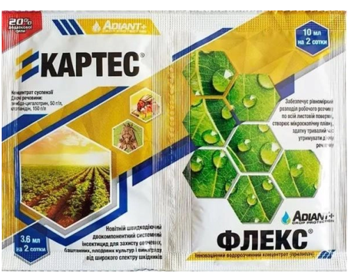 Картес 3+0,6мл +Флекс 10мл