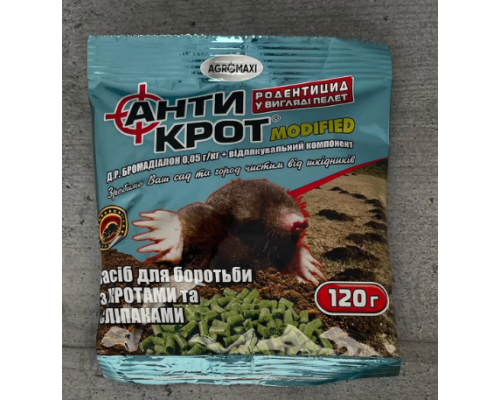 Антикрот гранули від крота 120 г