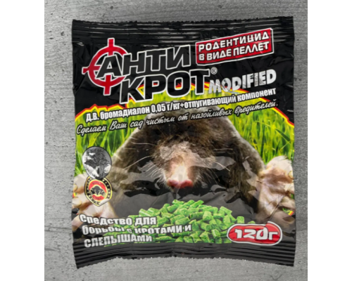 Антикрот гранули від крота 120 г