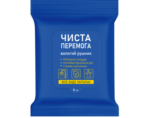 ЧИСТА ПЕРЕМОГА Серветки вологі антибактеріальні 8 шт 42504910