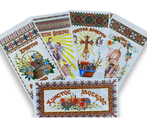 Пасхальний Рушник