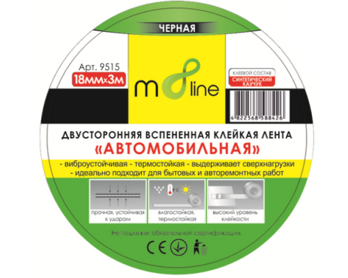 Скотч m8line "Автомобильная Вспененная Двухсторонняя Клейкая Лента IXPE
18*3м (1/144) ШК/инд.этик. (