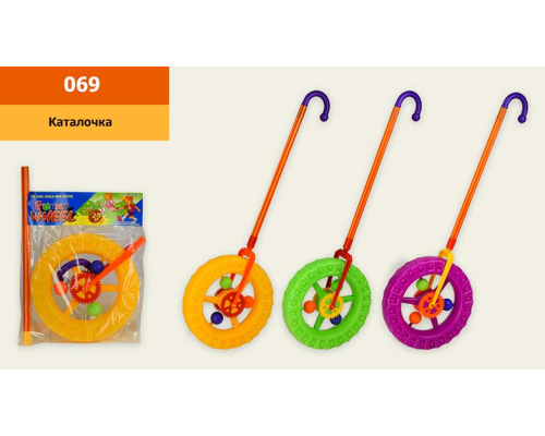 Каталочка колесо