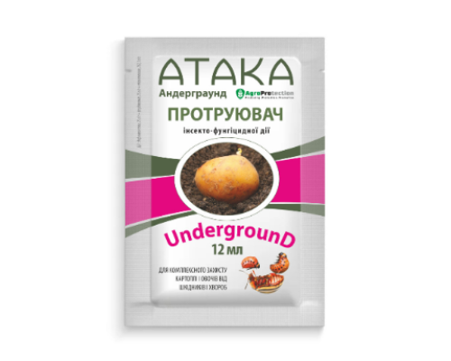 Атака 12мл underground протруйник