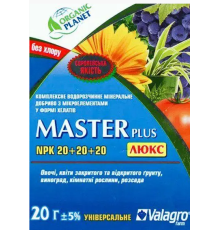 Майстер Люкс 20+20+20 Organic Planet 20г