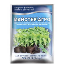 Майстер-Агро NPK для Розсади овочів та квітв 25г