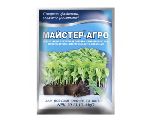 Майстер-Агро NPK для Розсади овочів та квітв 25г Майстер-Агро NPK для Розсади овочів та квітв 25г