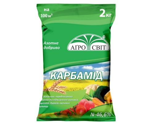 Карбамід Сечовина 2кг Агро Світ